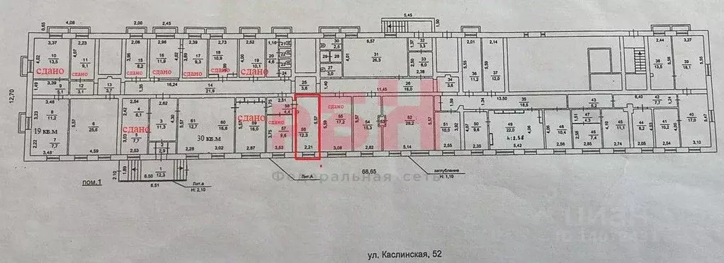Офис в Челябинская область, Челябинск Каслинская ул., 52 (12 м) - Фото 2