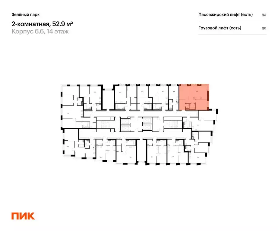 2-комнатная квартира: Зеленоград, 22-й микрорайон, 6.6 (52.9 м) - Фото 1