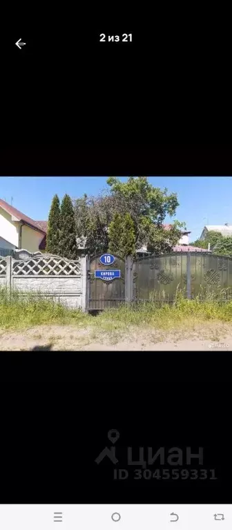 Дом в Калининградская область, Светлый ул. Кирова (45 м) - Фото 2