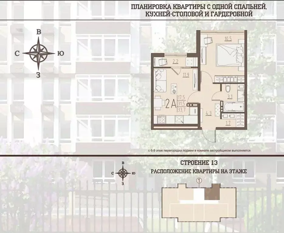 1-к кв. Пензенская область, Пензенский район, Засечный сельсовет, с. ... - Фото 2