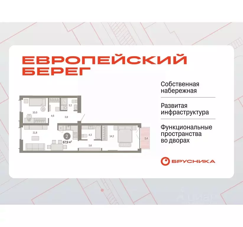 2-к кв. Новосибирская область, Новосибирск Европейский Берег мкр,  ... - Фото 0