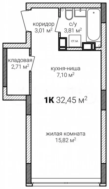 Своб. планировка, 32,5 м, 8/15 эт. - Фото 0