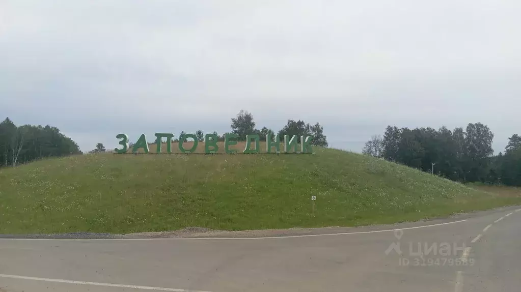 Участок в Свердловская область, Сысертский муниципальный округ, ... - Фото 0
