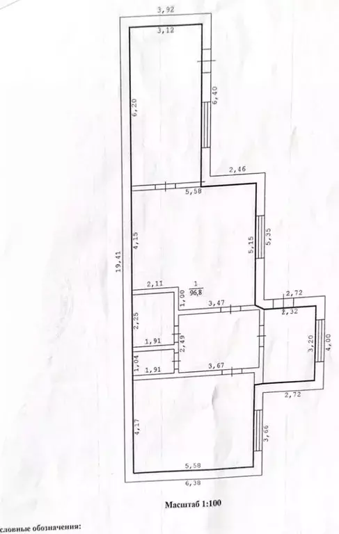 Дом в Крым, Сакский район, Суворовское с/пос, Звезда СНТ ул. ... - Фото 2