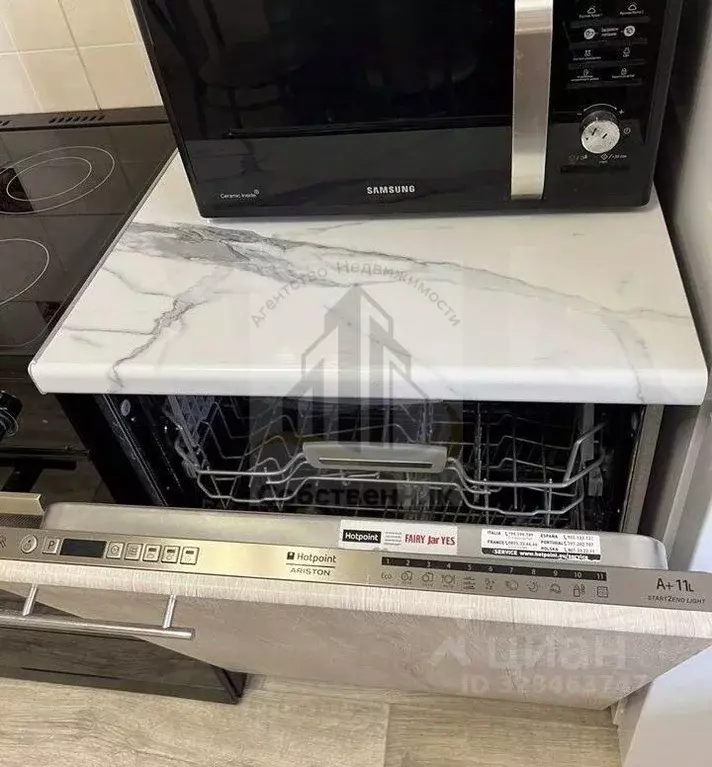 1-к кв. Воронежская область, Воронеж бул. Олимпийский, 12 (44.0 м) - Фото 2