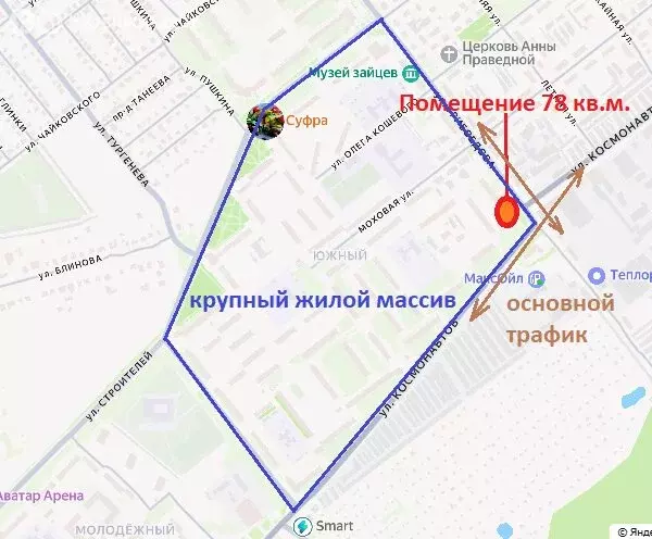 Торговая площадь (78 м) - Фото 1