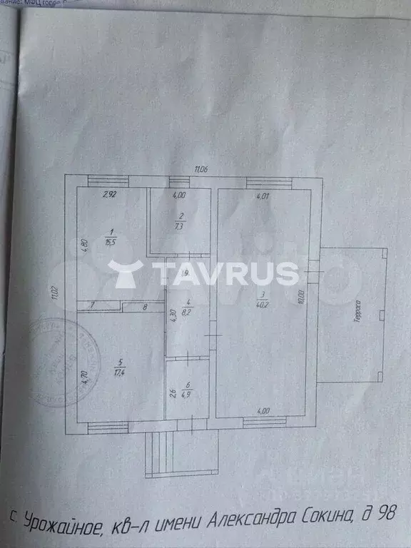 Дом в Крым, Симферопольский район, с. Урожайное, Имени Александра ... - Фото 1