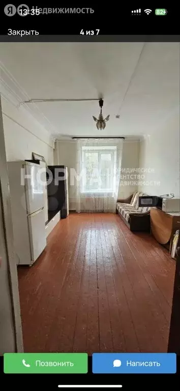 1к в -комнатной квартире (19 м) - Фото 1