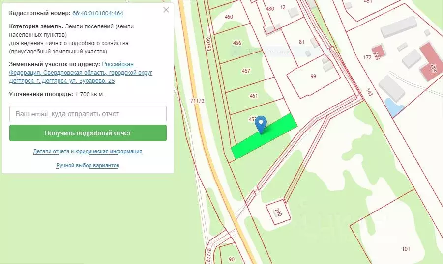 Участок в Свердловская область, Дегтярск ул. Зубарево (17.0 сот.) - Фото 0