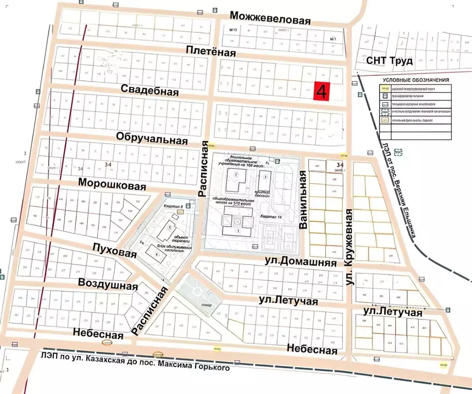 Участок в Волгоградская область, Волгоград ул. Свадебная, 4 (7.0 сот.) - Фото 1