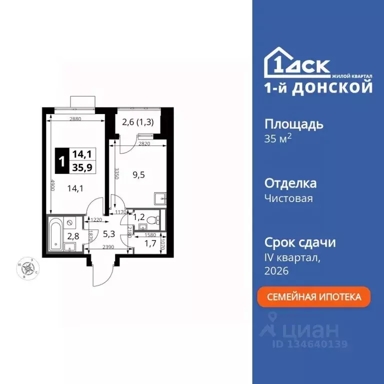 1-к кв. Московская область, Ленинский городской округ, д. Сапроново ... - Фото 1