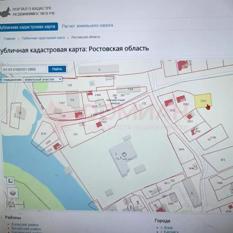 Участок в Ростовская область, Азовский район, Рогожкино хут. Северный ... - Фото 2