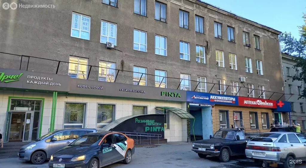 Офис (31 м) - Фото 1