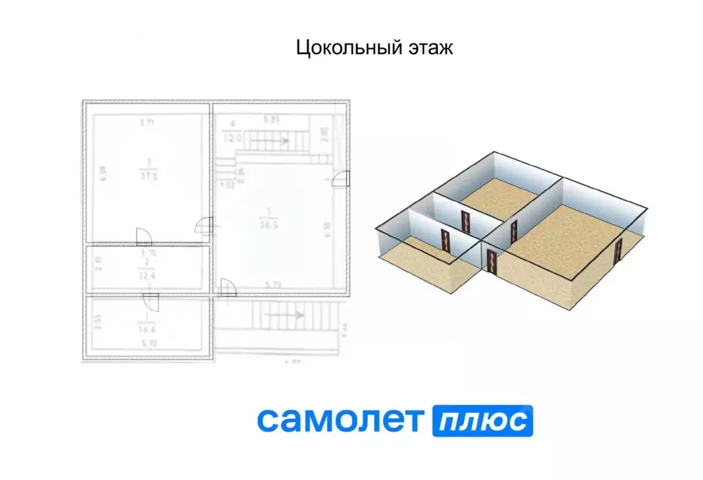 Офис в Кемеровская область, Кемерово ул. Баумана, 53/1 (228 м) - Фото 1