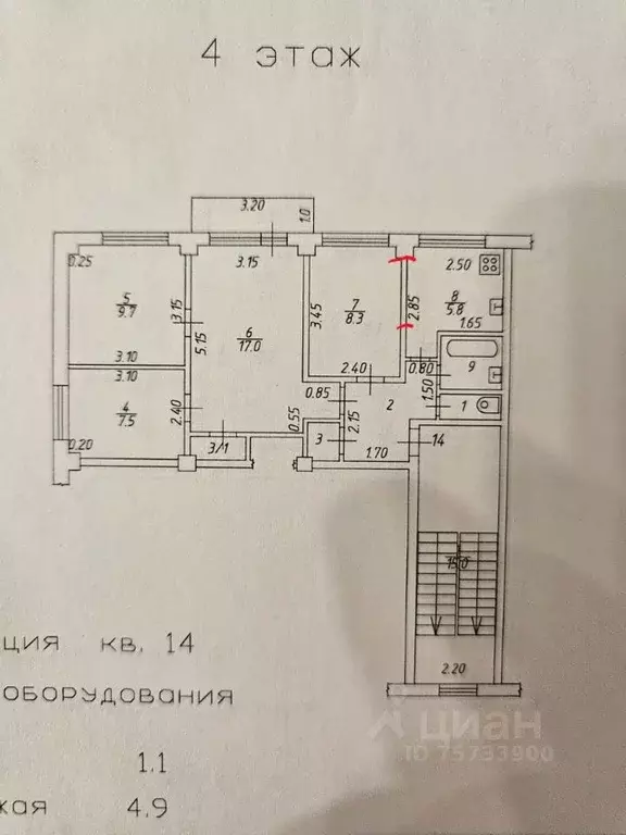 4-к кв. Краснодарский край, Краснодар ул. Имени Игнатова, 57 (58.5 м) - Фото 0