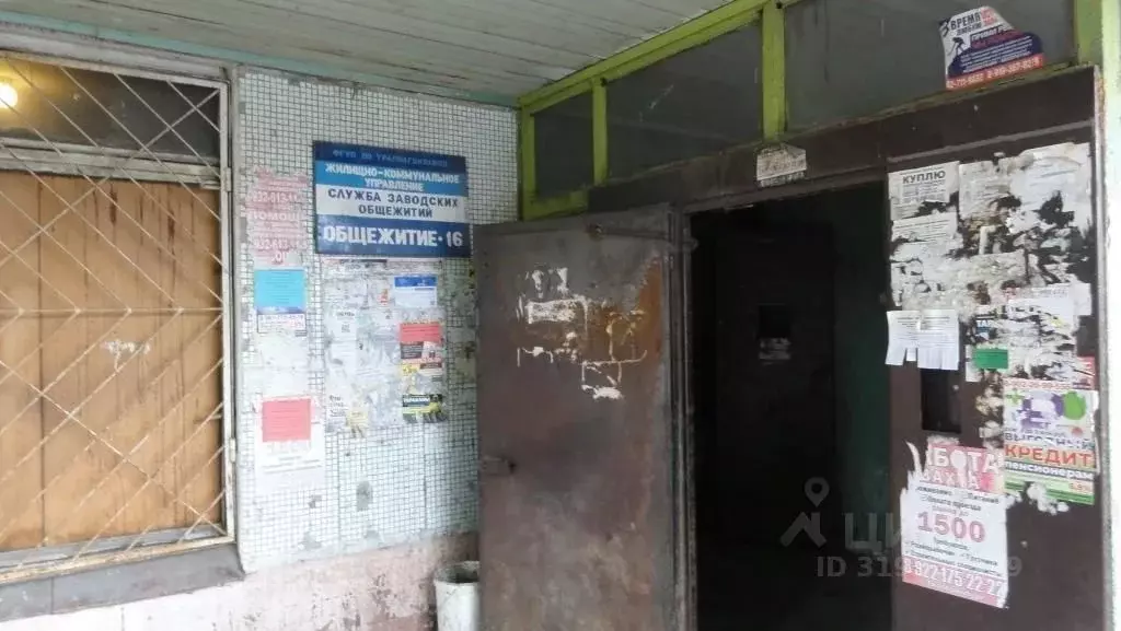 Помещение свободного назначения в Свердловская область, Нижний Тагил ... - Фото 0