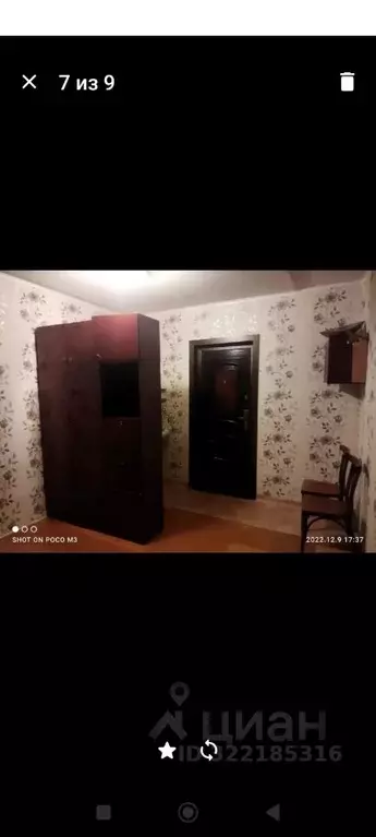 Комната Пермский край, Пермь Серебрянский проезд, 15 (12.5 м) - Фото 2