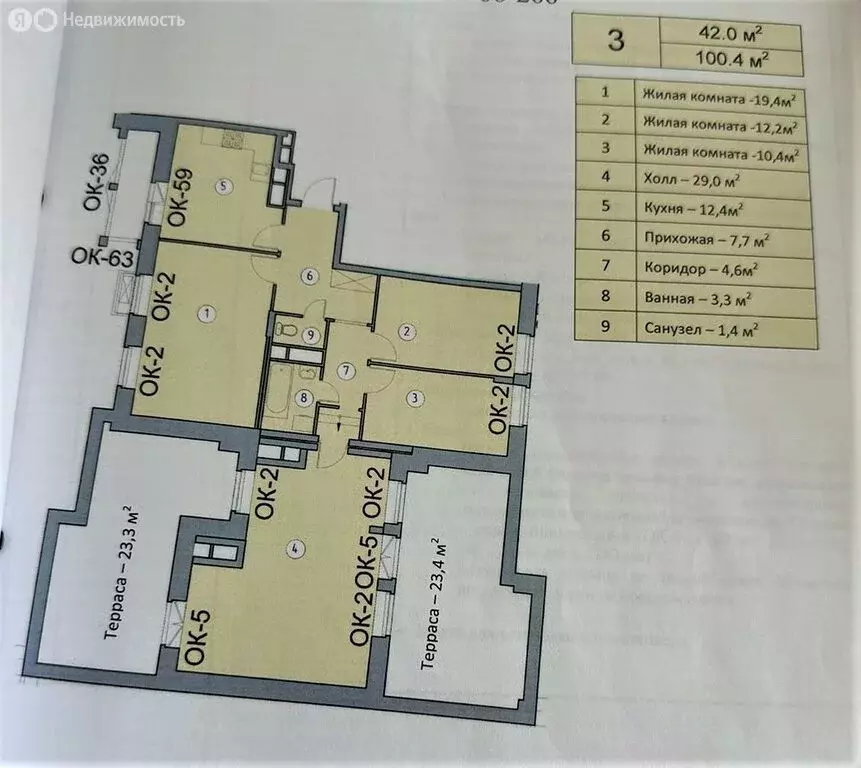 3-комнатная квартира: Лайково, микрорайон Город-Событие, 68 (102.1 м) - Фото 1