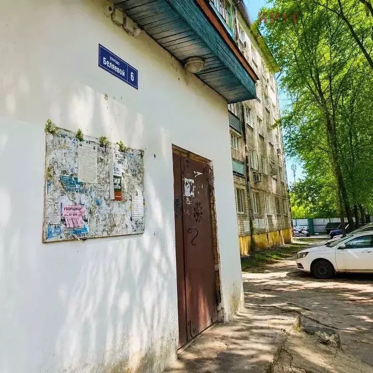 Комната Воронежская область, Воронеж ул. Беляевой, 6 (14.0 м) - Фото 1