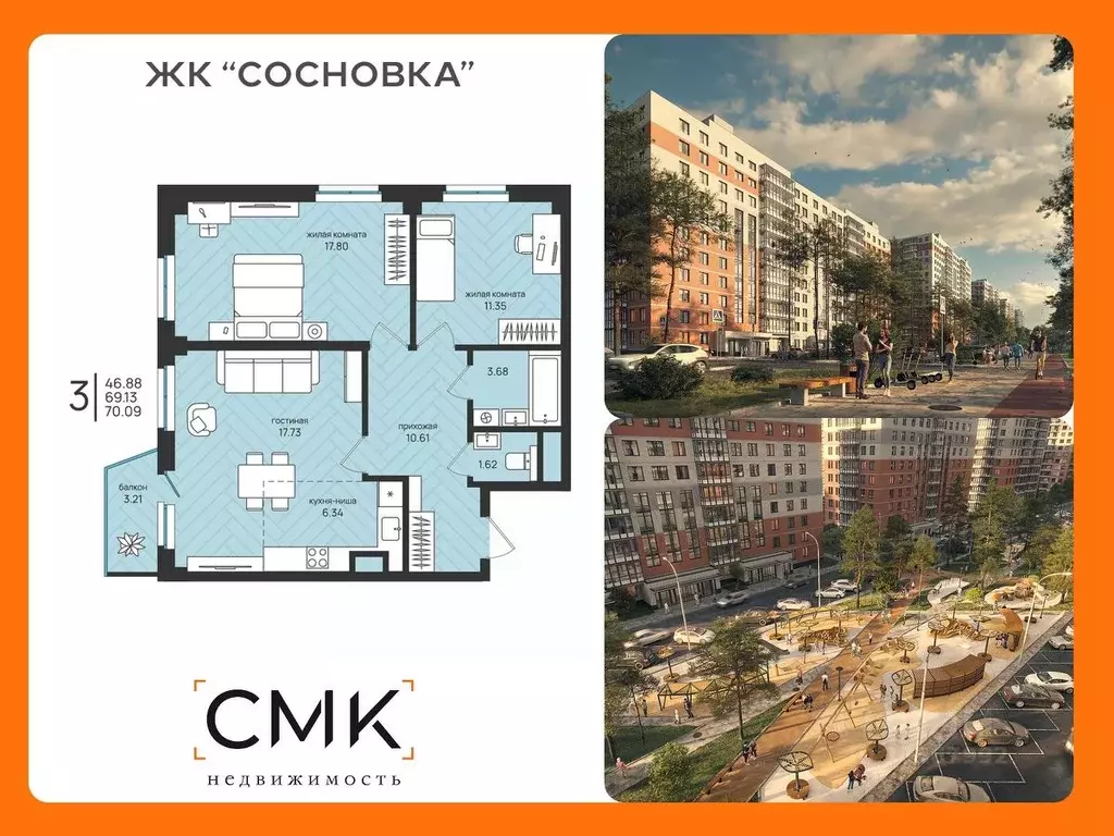 3-к кв. Архангельская область, Архангельск Московский просп. (70.09 м) - Фото 1