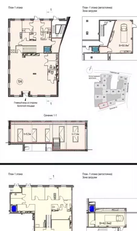 Помещение свободного назначения в Москва Софийская наб., 18 (291 м) - Фото 2