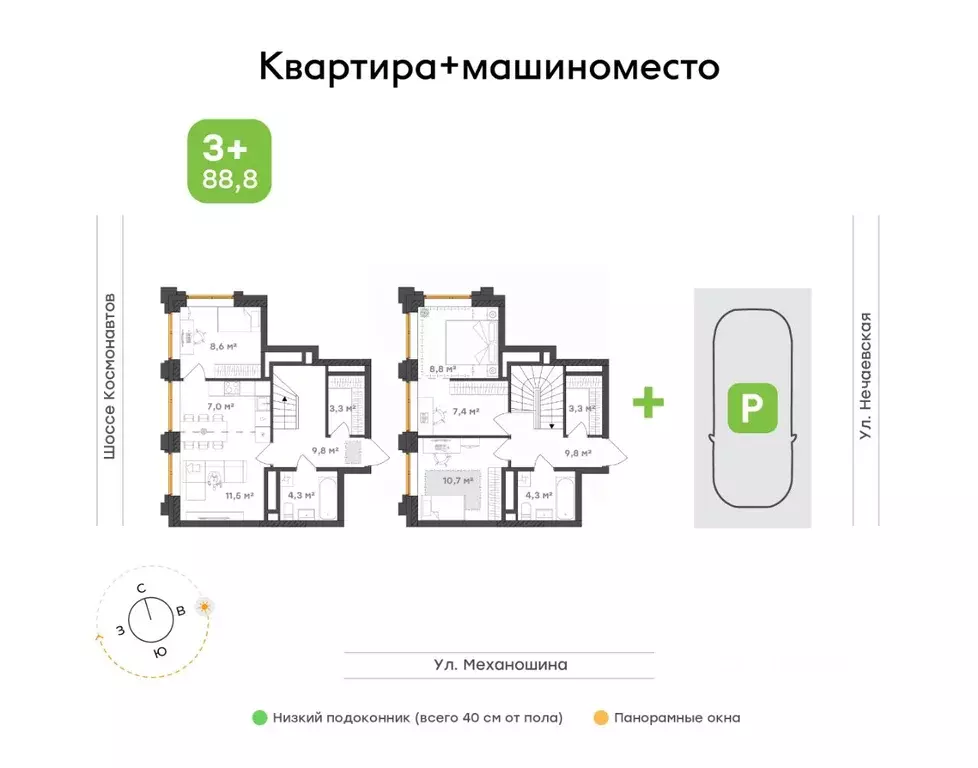 4-к кв. Пермский край, Пермь ул. Механошина, 16 (88.8 м) - Фото 1