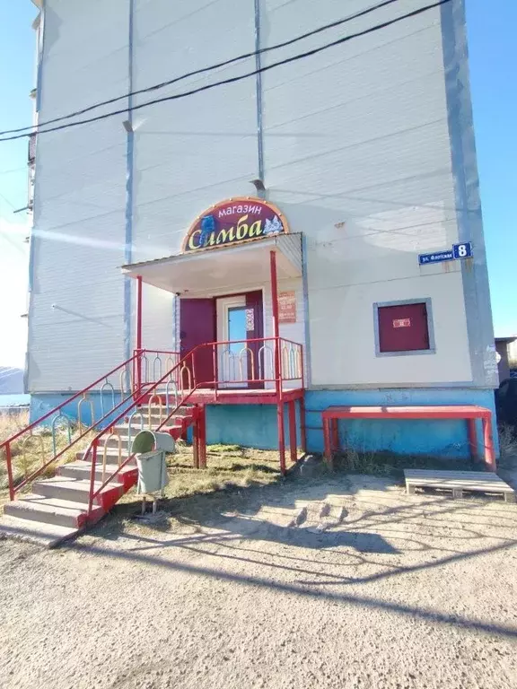 Помещение свободного назначения в Магаданская область, Магадан ... - Фото 1