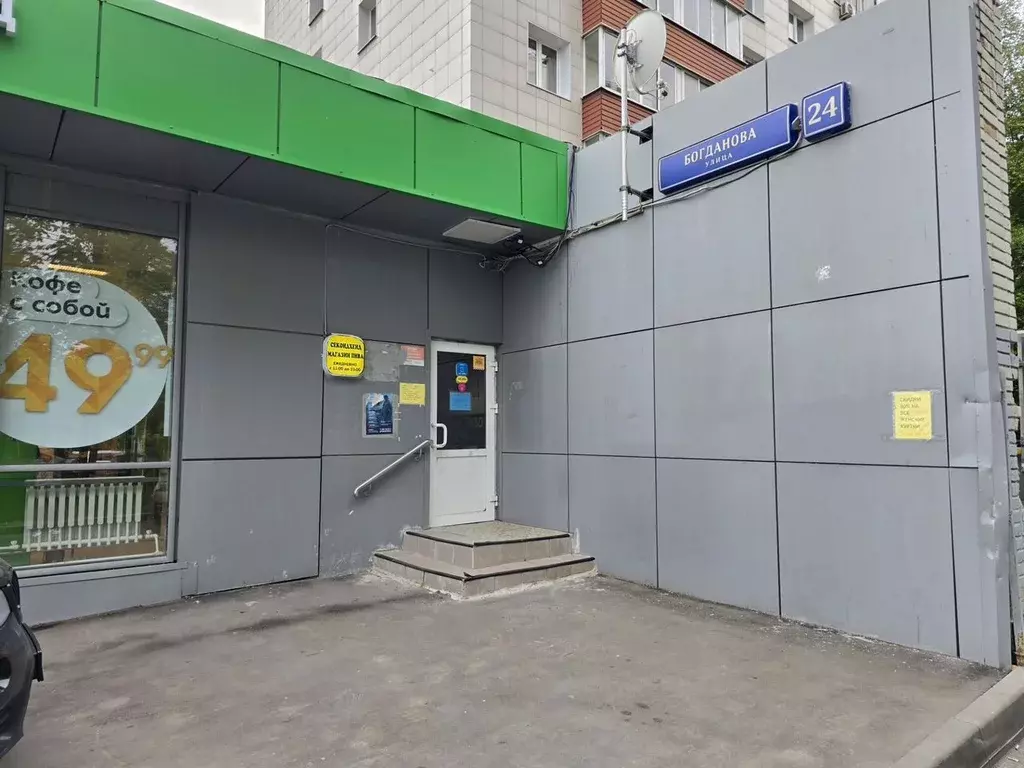 Помещение свободного назначения в Москва ул. Богданова, 24 (46 м) - Фото 1