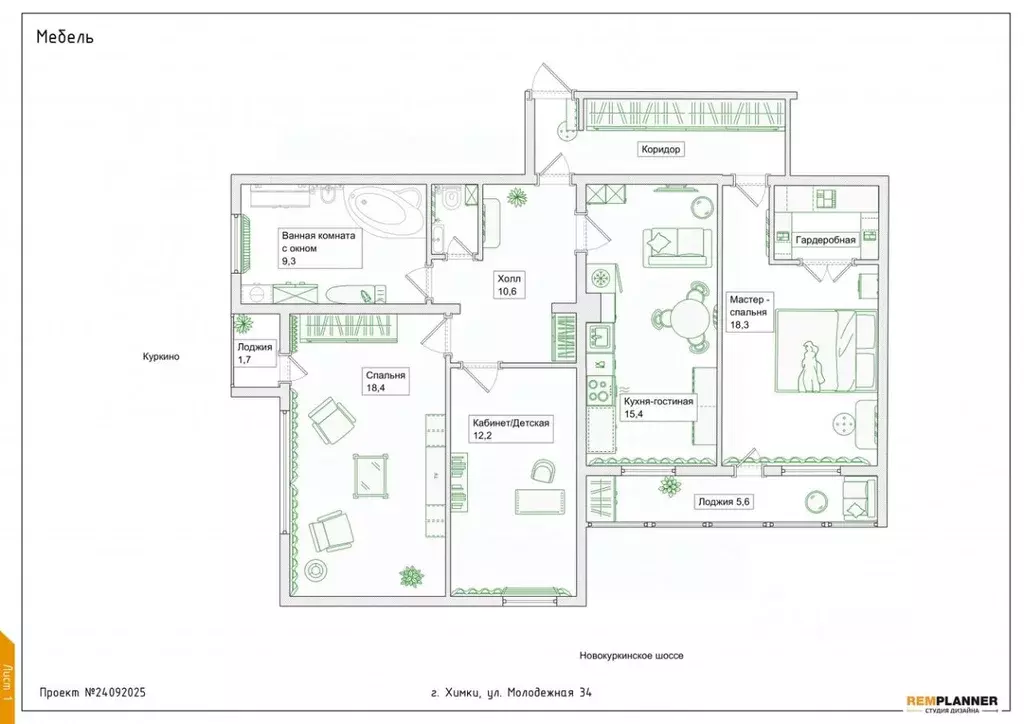 3-к кв. Московская область, Химки Молодежная ул., 34 (103.8 м) - Фото 2