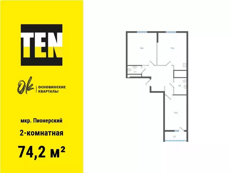 2-к кв. Свердловская область, Екатеринбург Пионерский жилрайон, ... - Фото 1