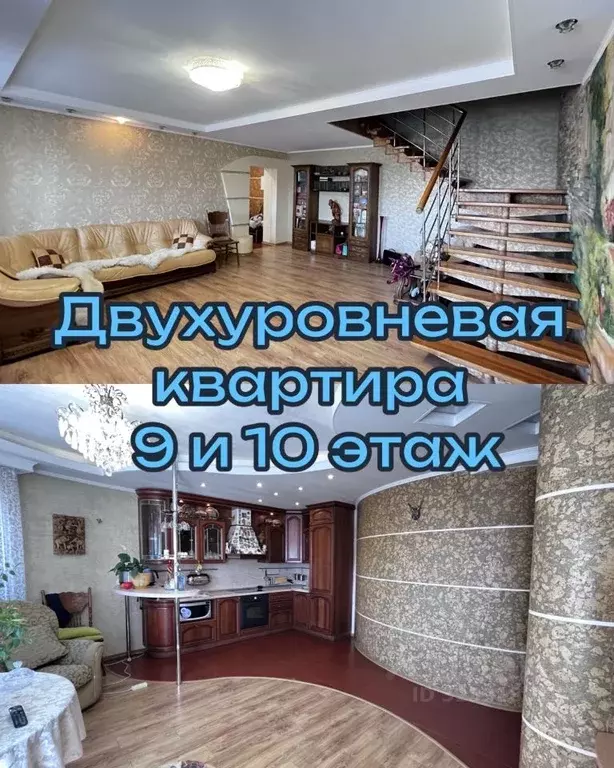 3-к кв. Забайкальский край, Чита ул. Бабушкина, 108 (155.1 м) - Фото 1