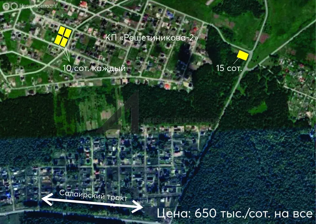 Участок в Тюменский район, деревня Решетникова (15 м) - Фото 1