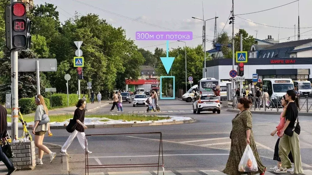 Помещение свободного назначения в Московская область, Пушкино ... - Фото 1