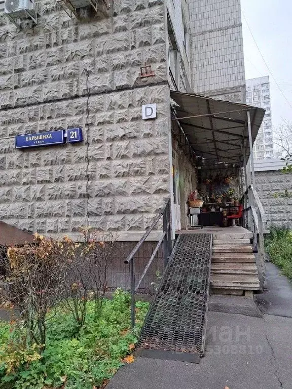 Помещение свободного назначения в Москва ул. Барышиха, 21 (65 м) - Фото 1