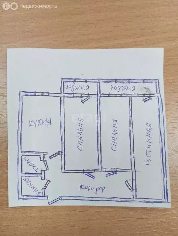 3-комнатная квартира: Альметьевск, проспект Изаила Зарипова, 7 (76 м) - Фото 1