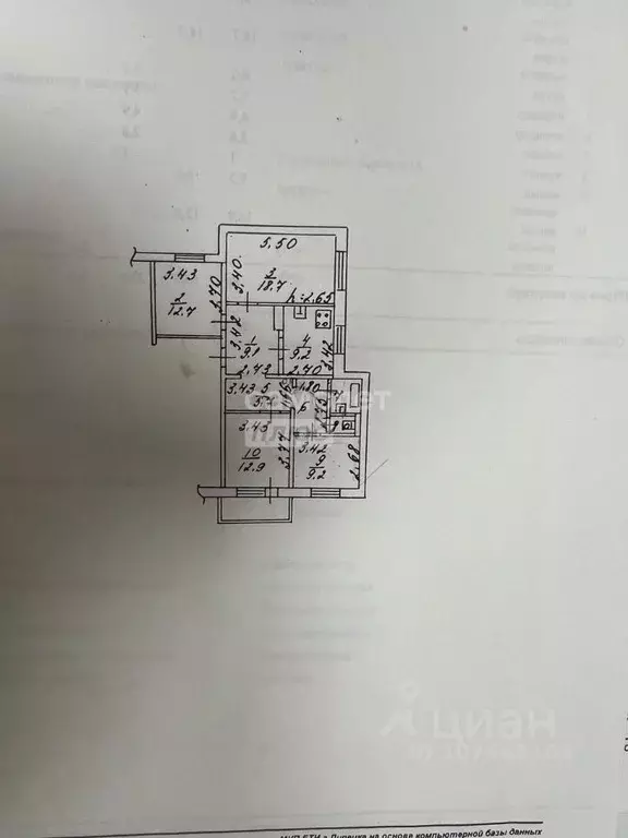 4-к кв. Липецкая область, Липецк ул. А.Г. Стаханова, 16 (88.4 м) - Фото 2