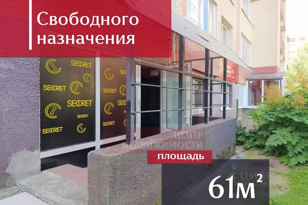 Помещение свободного назначения в Калининградская область, Калининград ... - Фото 2
