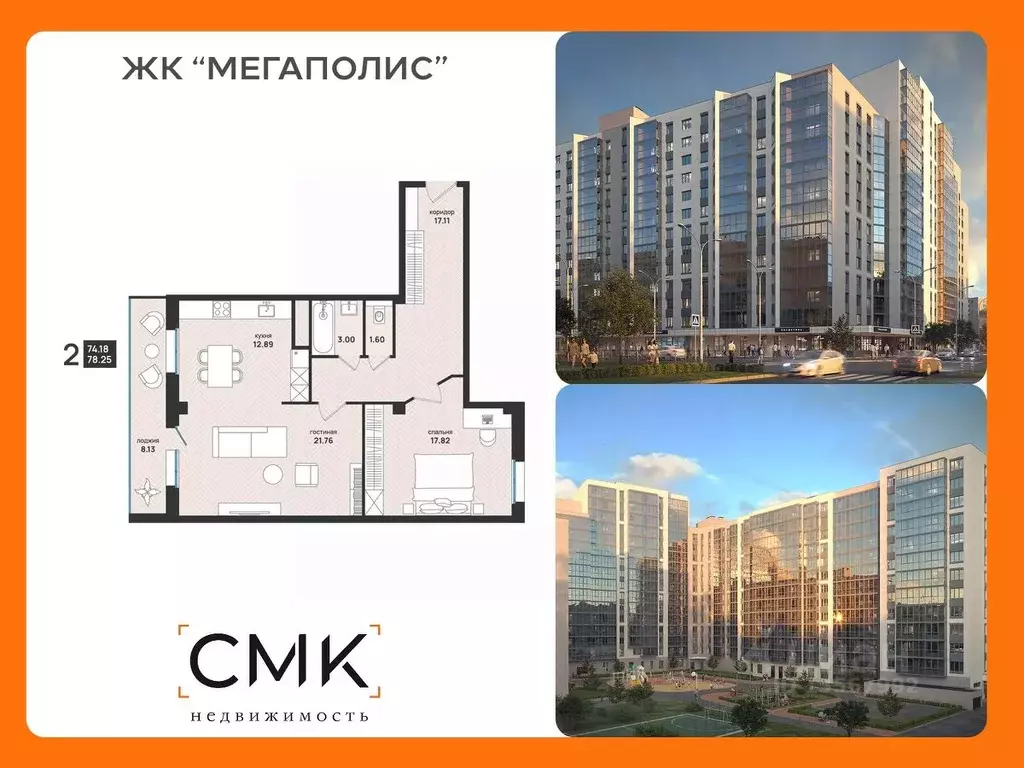 2-к кв. Архангельская область, Архангельск ул. Свободы (78.25 м) - Фото 0