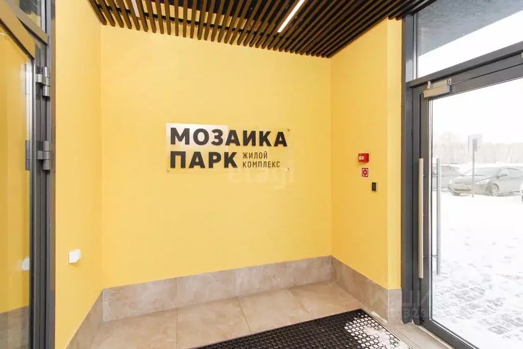 1-к кв. Тюменская область, Тюмень Рощино мкр, ул. Александра ... - Фото 0