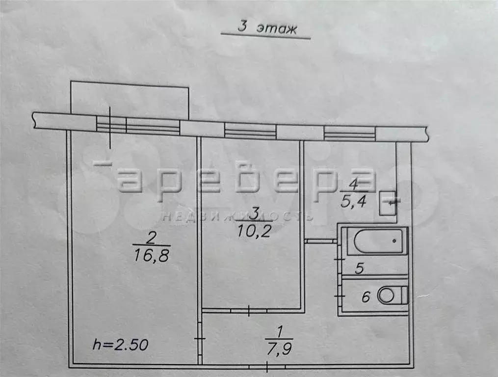 2-к. квартира, 43,5 м, 3/5 эт. - Фото 0