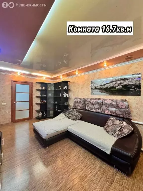 3-комнатная квартира: Богородск, улица Ленина, 147 (56 м) - Фото 0