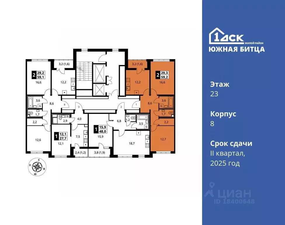 2-к кв. Московская область, Ленинский городской округ, пос. Битца ... - Фото 1
