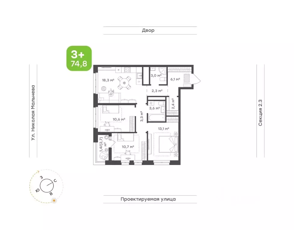 3-к кв. Татарстан, Набережные Челны ул. Николая Мальнева, 2А (74.8 м) - Фото 1