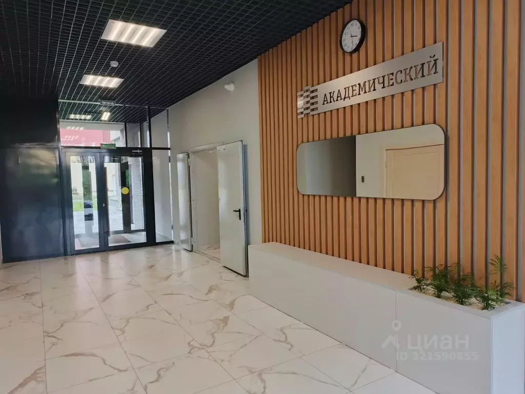 1-к кв. Свердловская область, Екатеринбург ул. Краснолесья, 100/4 ... - Фото 0