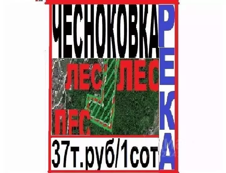 Участок в Башкортостан, Уфа ул. Малахитовая, 8А (351.0 сот.) - Фото 1