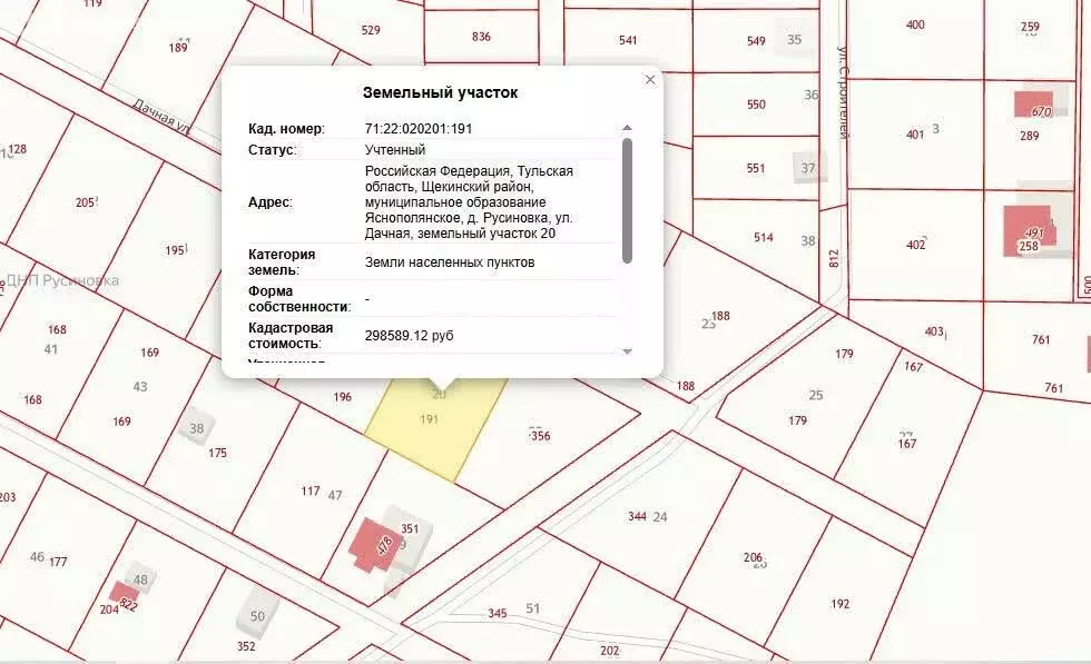 Участок в Щёкинский район, сельское поселение Яснополянское, деревня ... - Фото 1