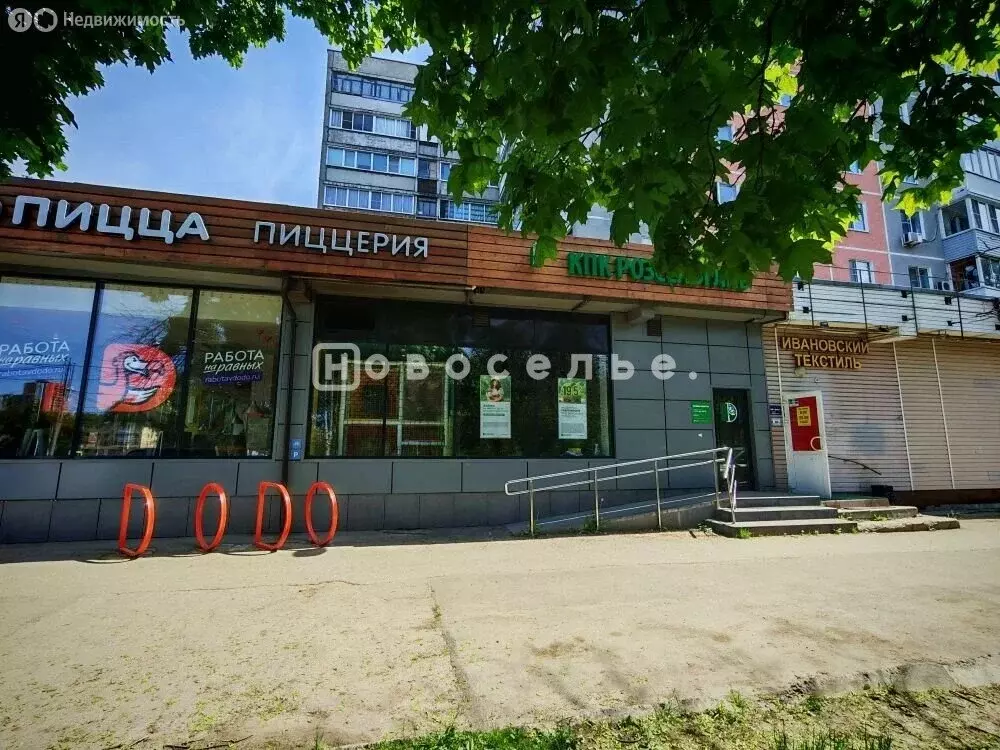 Помещение свободного назначения (242 м) - Фото 1
