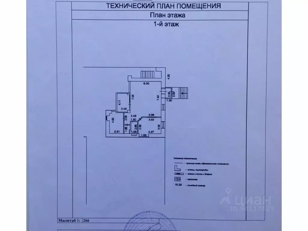 Помещение свободного назначения в Москва Бережковская наб., 12 (93 м) - Фото 1