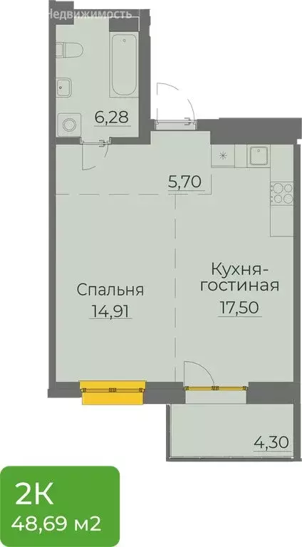Квартира-студия: Иркутск, улица Пискунова, 130 (48.69 м) - Фото 1