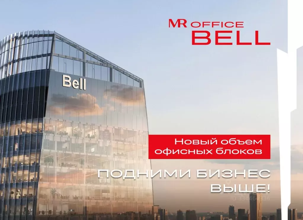Офис в Москва ул. 1-я Ямского Поля, 10А (240 м) - Фото 1